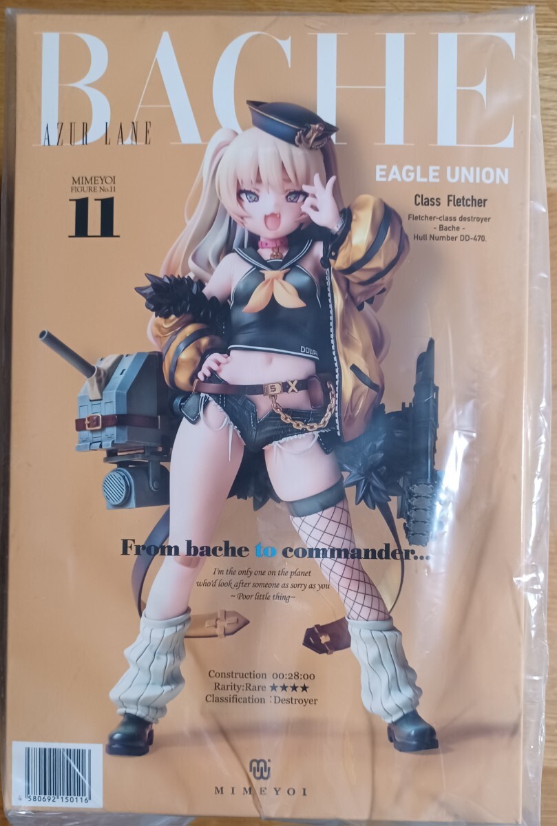 Yahoo!オークション -「バッチ アズールレーン」の落札相場 Yahoo!オークション -「バッチ アズールレーン」の落札相場
