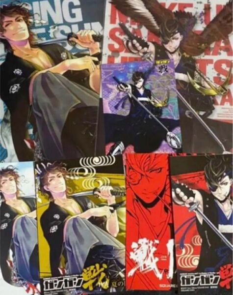 枢やな ガンガン戦-IXA- 伊達政宗 坂本龍馬 クリアファイル