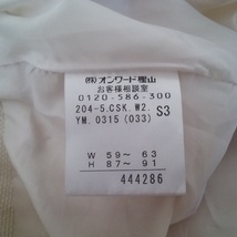 【人気】KUMIKYOKU/組曲 裾フレアスカート オンワード樫山 オフホワイト サイズS3/4262_画像7
