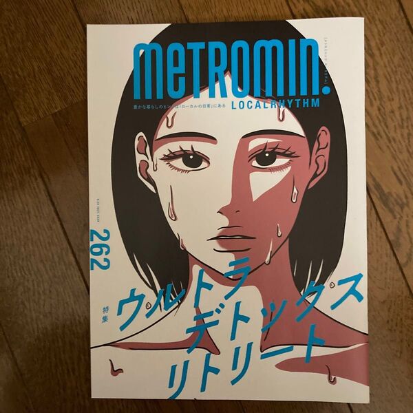 METROMIN. 262 メトロミニッツ