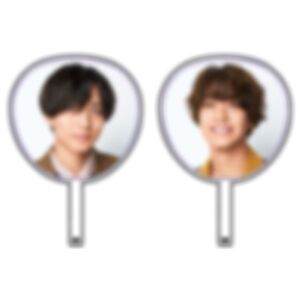 King & Prince Re:ERA ミニうちわ
