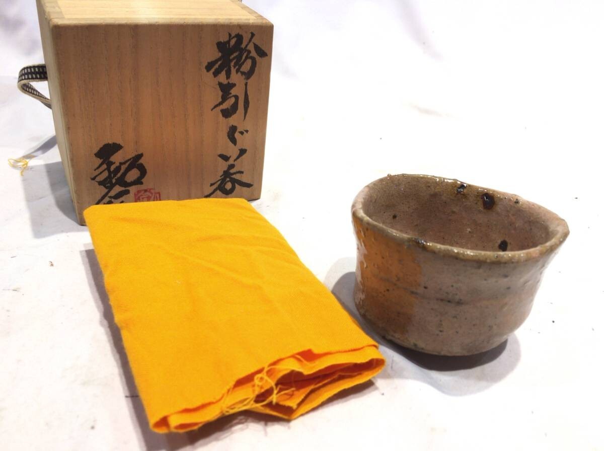 2025年最新】Yahoo!オークション -黄瀬戸ぐい呑の中古品・新品 2025年最新】Yahoo!オークション -黄瀬戸ぐい呑の中古品・新品