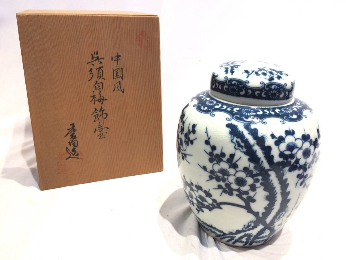 2025年最新】Yahoo!オークション -飾 茶壺の中古品・新品・未 2025年最新】Yahoo!オークション -飾 茶壺の中古品・新品・未