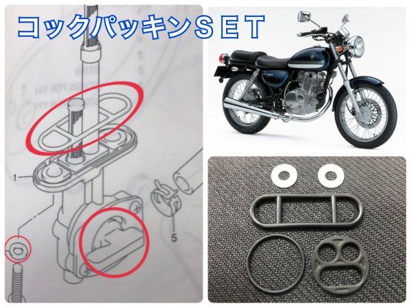 2025年最新】Yahoo!オークション -st250 タンク(パーツ)の中古品 2025年最新】Yahoo!オークション -st250 タンク(パーツ)の中古品