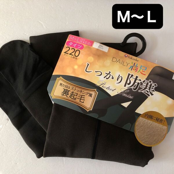 FUKUSUKE デイリー満足 しっかり防寒 220デニール相当 タイツ M〜Lサイズ