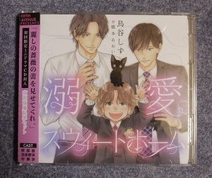 ヤフオク 鳥谷 音楽 の中古品 新品 未使用品一覧 ヤフオク 鳥谷 音楽 の中古品 新品 未使用品一覧
