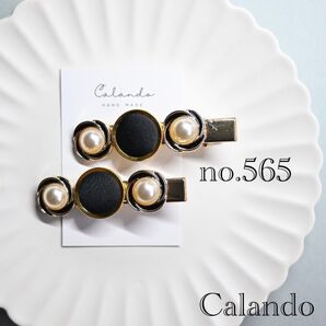 【1点のみ】ハンドメイド ヘアアクセサリー ヘアクリップ no.565
