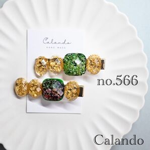 【1点のみ】ハンドメイド ヘアアクセサリー ヘアクリップ no.566