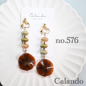 ハンドメイドアクセサリー イヤリング ピアス アレルギー対応金具変更可 no.576