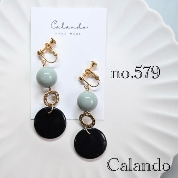 ハンドメイドアクセサリー イヤリング ピアス アレルギー対応金具変更可 no.579