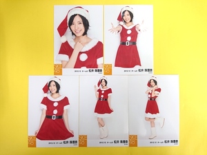 SKE48松井珠理奈【個別生写真5枚セット】2012.12◆2012年12月◆クリスマスサンタ