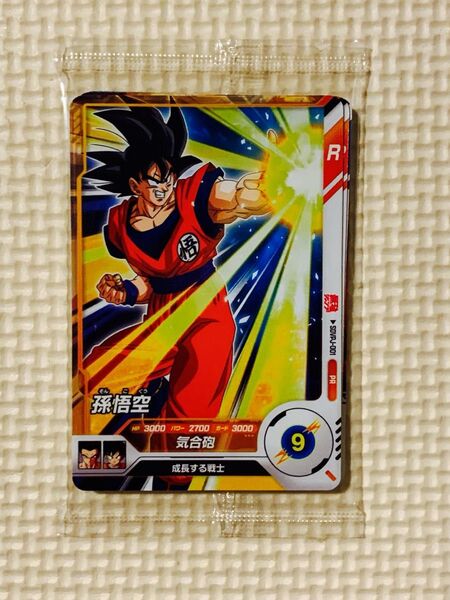 ドラゴンボールスーパーダイバーズ ふろくカード 最強ジャンプ1月号