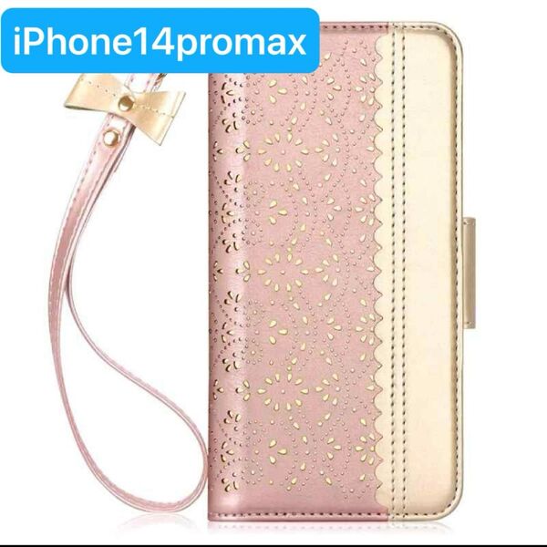 iPhone14promax 透かし彫り模様 ピンク リボン 鏡 高級PUレザー
