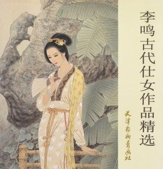 2025年最新】Yahoo!オークション -刺青 本(本、雑誌)の中古品 2025年最新】Yahoo!オークション -刺青 本(本、雑誌)の中古品