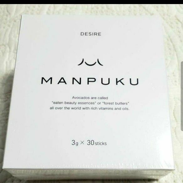 ☆大特価☆MANPUKU 食物繊維 粉末 1ヶ月分 ビタミン 無味・無臭30本入り