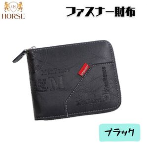 折り財布 メンズ レディース upレザー コンパクト ファスナー ブラック