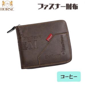 折り財布 メンズ レディース upレザー コンパクト ファスナー コーヒー