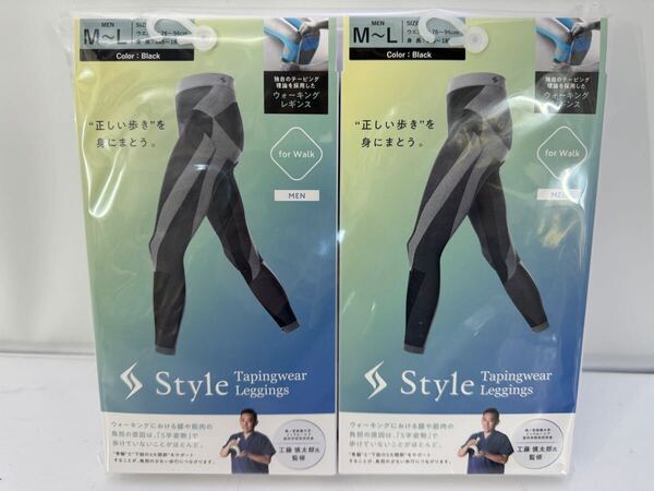 GMT スタイルテーピングウェア レギンス メンズ M~L 2枚セット 姿勢サポート MTG Style Tapingwear Leggings