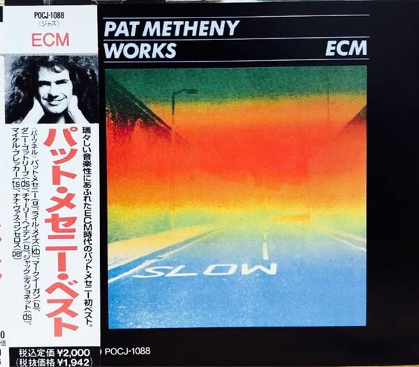 パット・メセニー/ベスト 輸入盤CD Pat Metheny / Works