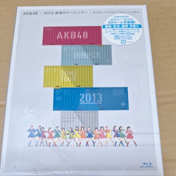 AKB48 2013 真夏のドームツアー~まだまだ、やらなきゃいけないことがある~スペシャルBOX (10枚組Blu-ray)
