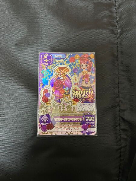 アイカツ カード PR セニョリータシェヘラトップス