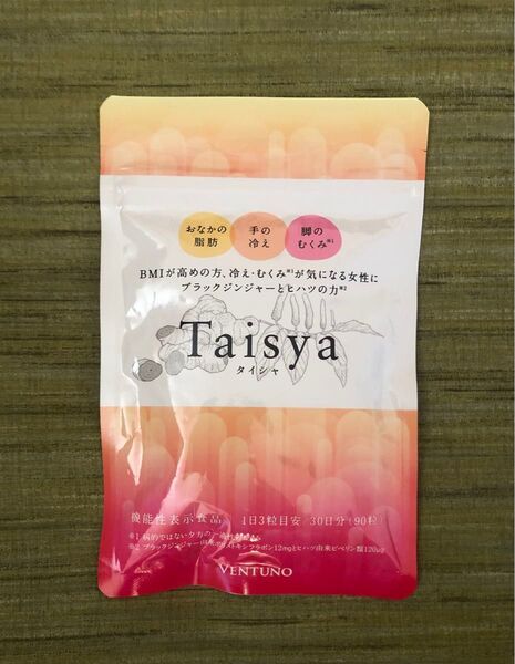 ヴェントゥーノ Taisya タイシャ 90粒 30日分