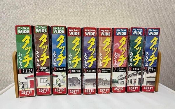 全巻セットタッチコンビニ版1~9巻+タンクトップ2枚