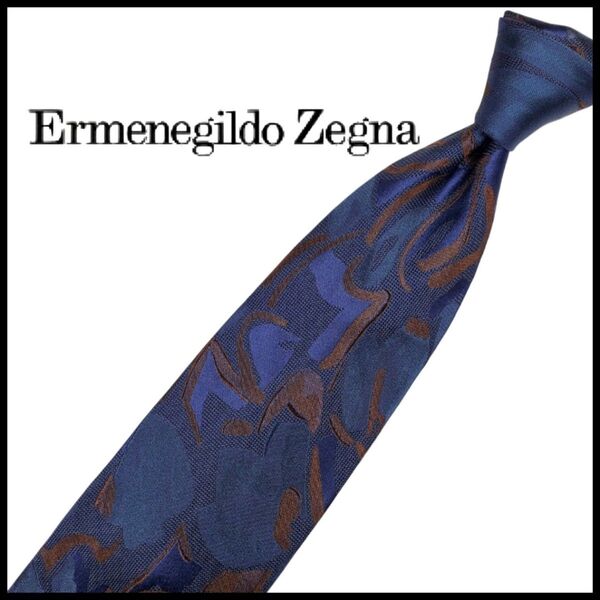 Ermenegildo Zegna エルメネジルドゼニア 中古 ネクタイ