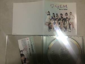 GEM / We're GEM !