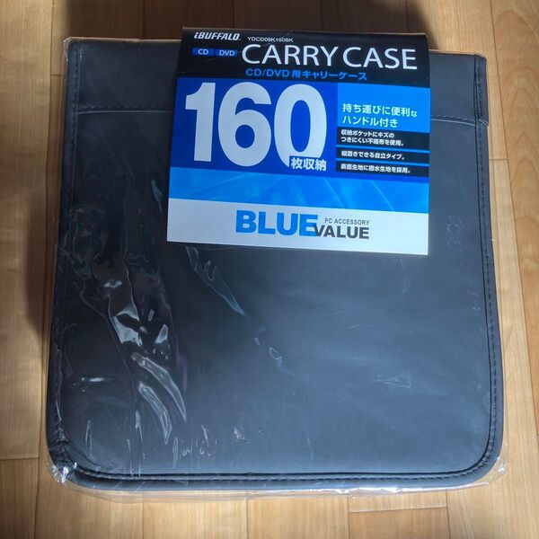 Blu-ray/CD/DVD ハンドル付ディスクキャリングケース 160枚収納 撥水生地採用 バッファロ