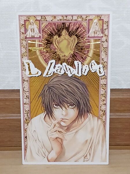 DEATH NOTE(デスノート) 13巻 特典 L タロットカード ②