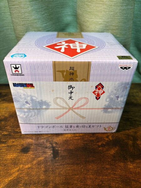 ドラゴンボール 超神水入れ