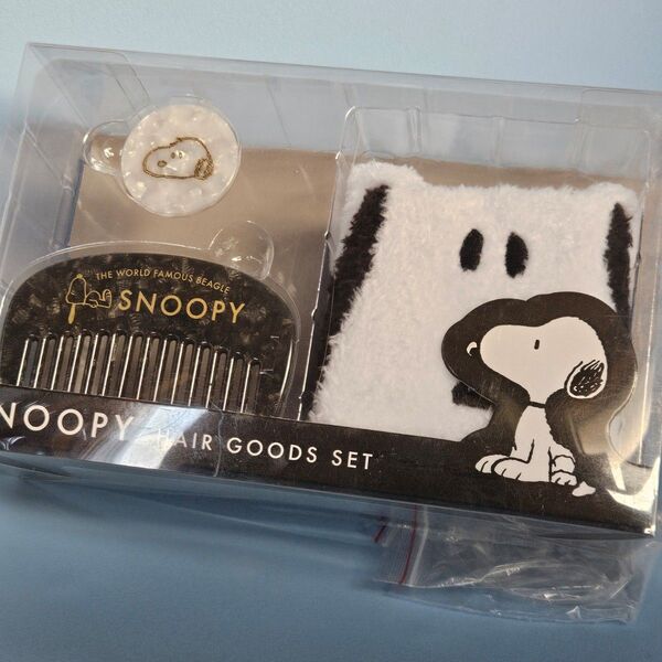 SNOOPY PEANUTS スヌーピー ヘアゴム ヘアコーム ヘアターバン ヘアバンド セット 未開封 新品