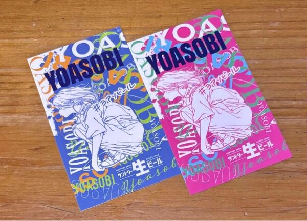 YOASOBI ステッカー 2枚セット