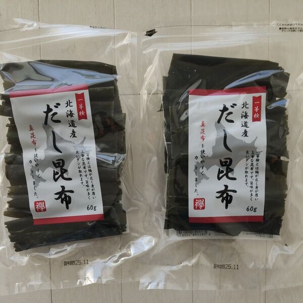 北海道 出し昆布 60g 2袋