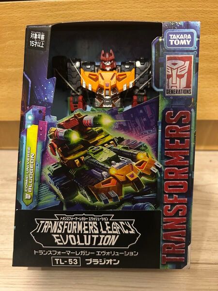 ブラジオン トランスフォーマー レガシー