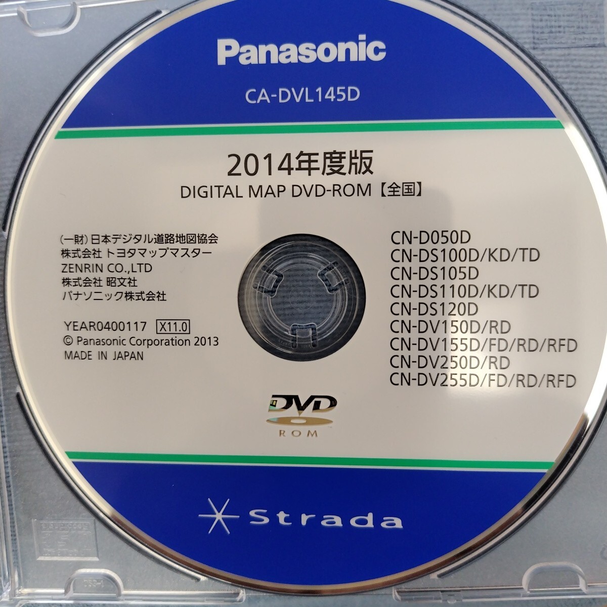 Yahoo!オークション -パナソニック(DVD-ROM)の落札相場・落札価格 Yahoo!オークション -パナソニック(DVD-ROM)の落札相場・落札価格