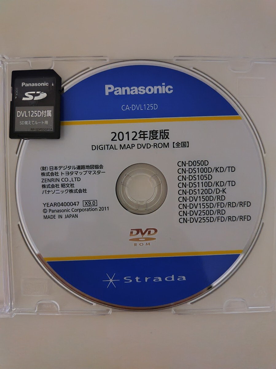 Yahoo!オークション -パナソニック(DVD-ROM)の落札相場・落札価格 Yahoo!オークション -パナソニック(DVD-ROM)の落札相場・落札価格