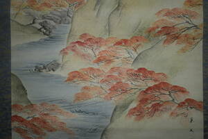 Art hand Auction [Reproduction] / Founder of the Shijo School / Younger brother of Matsumura Goshun / Matsumura Keibun / Autumn Landscape / Autumn Leaves / Hotei-ya Hanging Scroll HH-18, Painting, Japanese painting, Landscape, Wind and moon