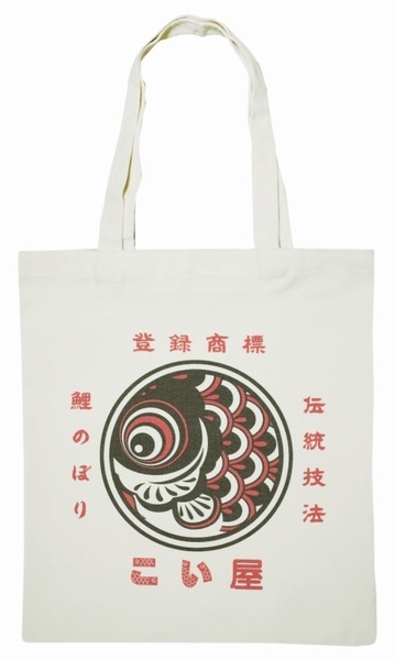トートバック「丸鯉」マチなし/キャンバストートバック★縁起が良い!鯉のぼり雑貨!肩かけ/手持ち/A4すっぽり/トートバック★新品