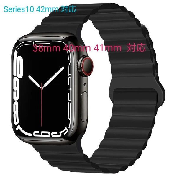 Apple watch アップルウォッチ バンド ベルト シリコン 磁気マグネット式 38 40 41 42mm対応 ブラック