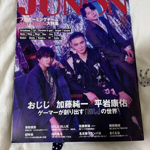 JUNON crazyraccoonコラボ