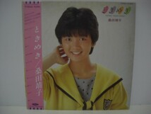 ■桑田靖子 / ときめき / 帯付き LP (カラーレコード) ■_画像1