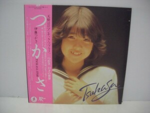 # Ito Tsukasa /. umbrella / obi attaching LP ( analogue record ) #