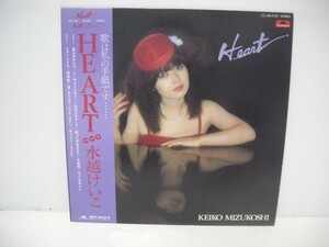 ■水越けいこ / HEART/ 帯付き LP (アナログレコード) ■