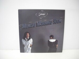 ■ティナ / MONDAY MORNING RAIN / 見本盤 LP (アナログレコード) ■