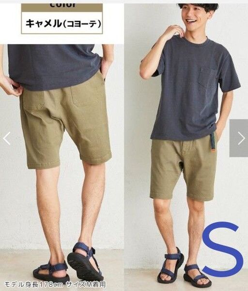 クリフメイヤー クライミングパンツ ショートパンツ S ウエストゴム ウェビングベルト ベルトループ付き kriffmayer