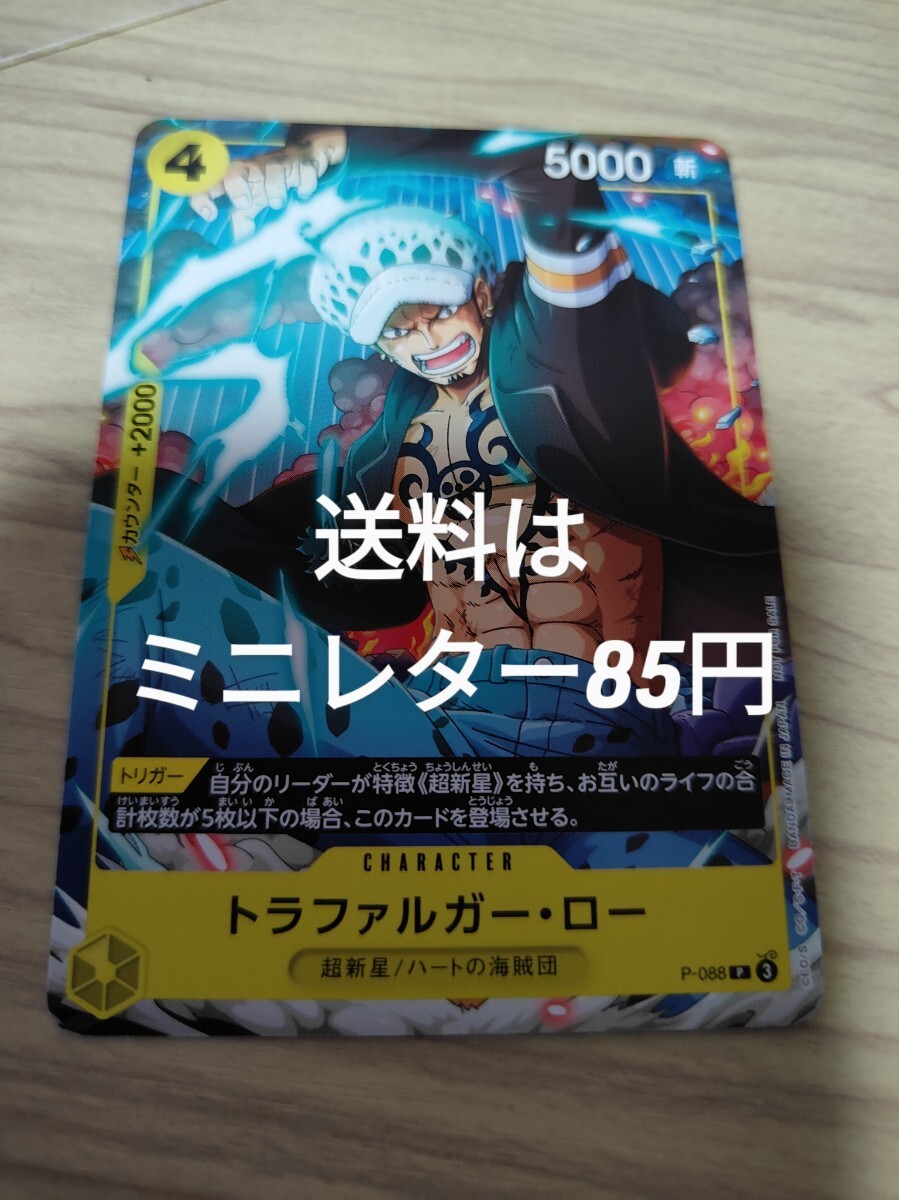 Yahoo!オークション -「vジャンプ トラファルガー」の落札相場 Yahoo!オークション -「vジャンプ トラファルガー」の落札相場