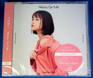 大原櫻子／Shine On Me★初回生産限定盤(CD＋DVD)★未開封新品★