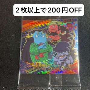 ワンピース ウエハース シール log10 にふぉるめーしょん タイヨウの海賊団 SEC